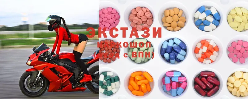 Ecstasy диски  Нижняя Салда 