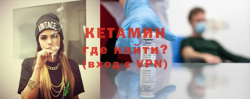 хочу   Нижняя Салда  КЕТАМИН ketamine 