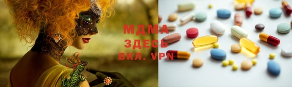 марихуана Верея